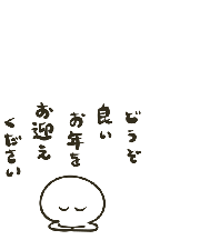 年末年始の営業日時のお知らせ